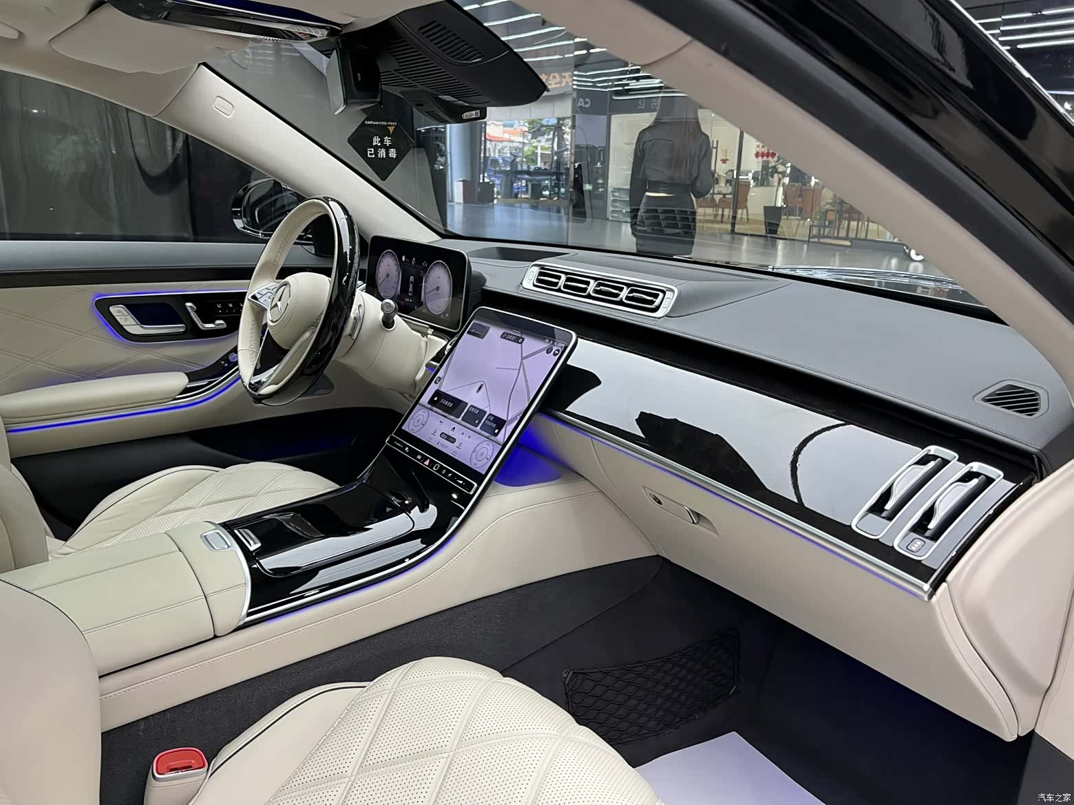 Maybach S-Class, 2023 8