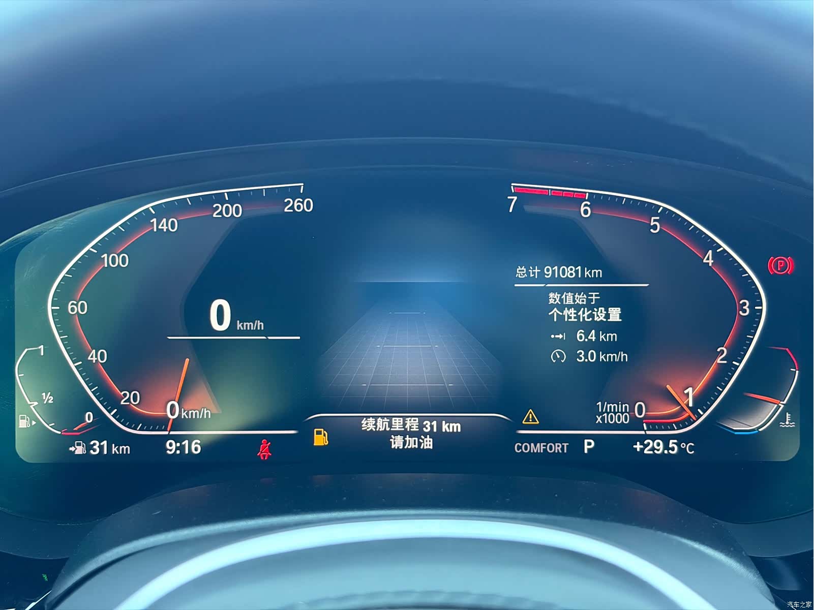 BMW 5 Series, 2020 9