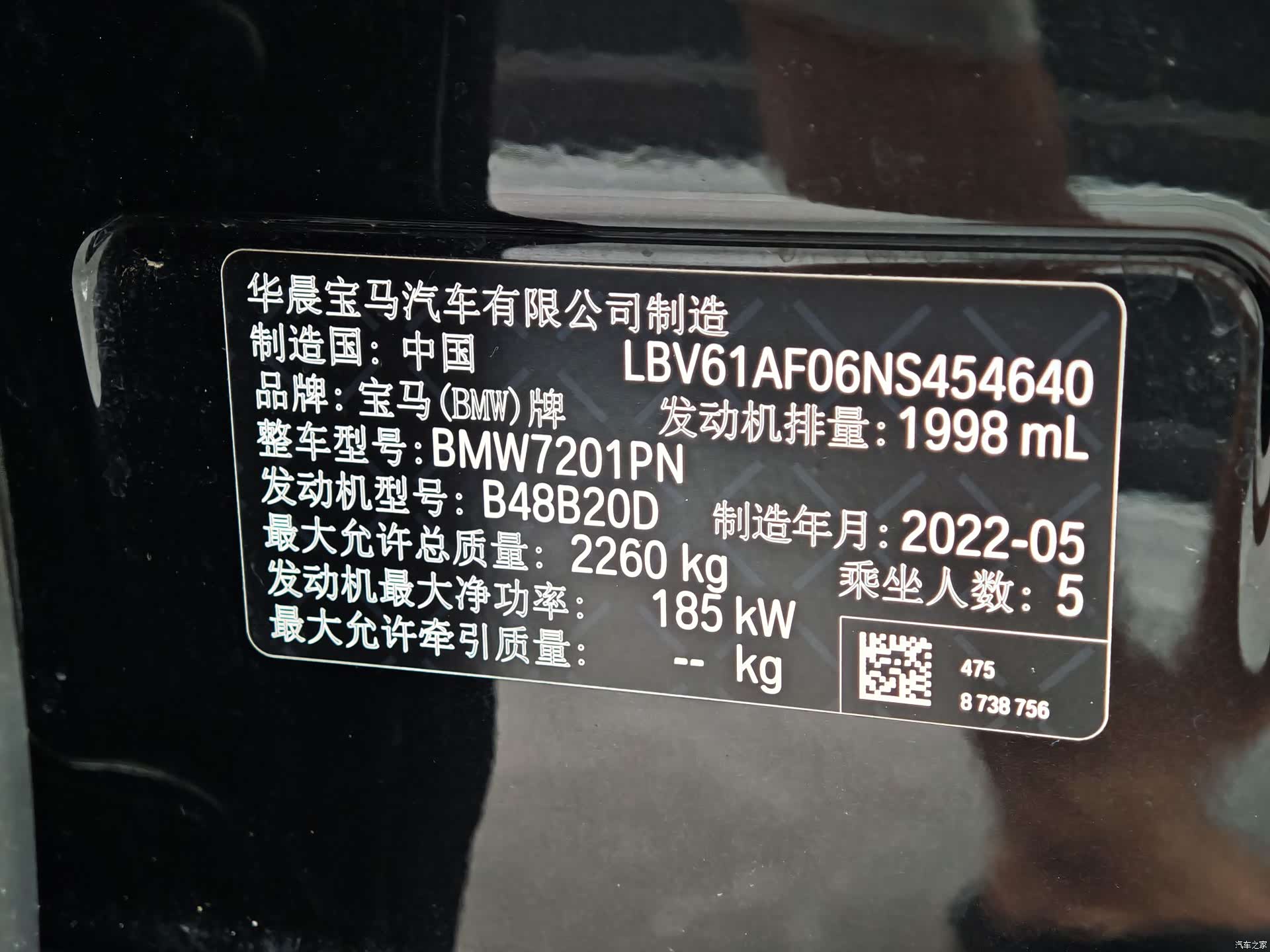 BMW 5 Series, 2022 20