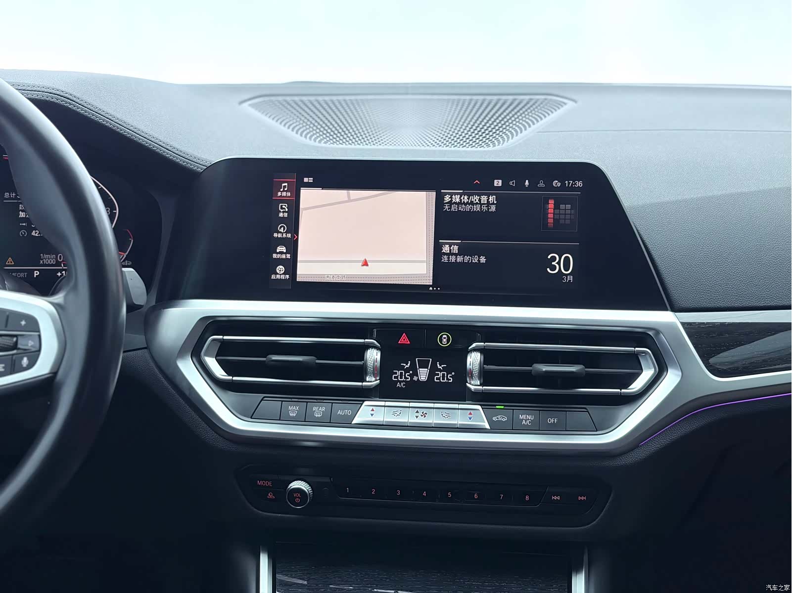 BMW 3 Series, 2021 13