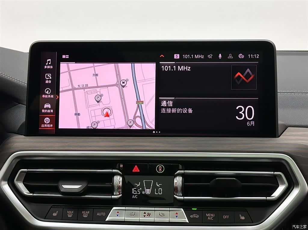 BMW X3, 2021 13