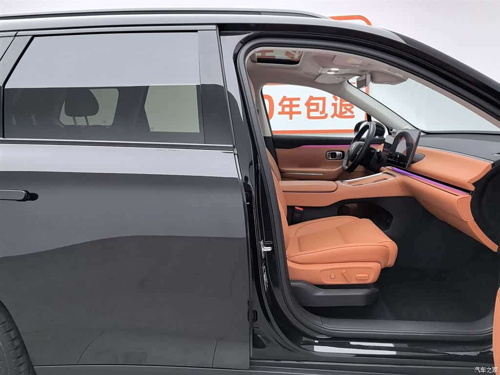 Leapmotor C16, 2025 23