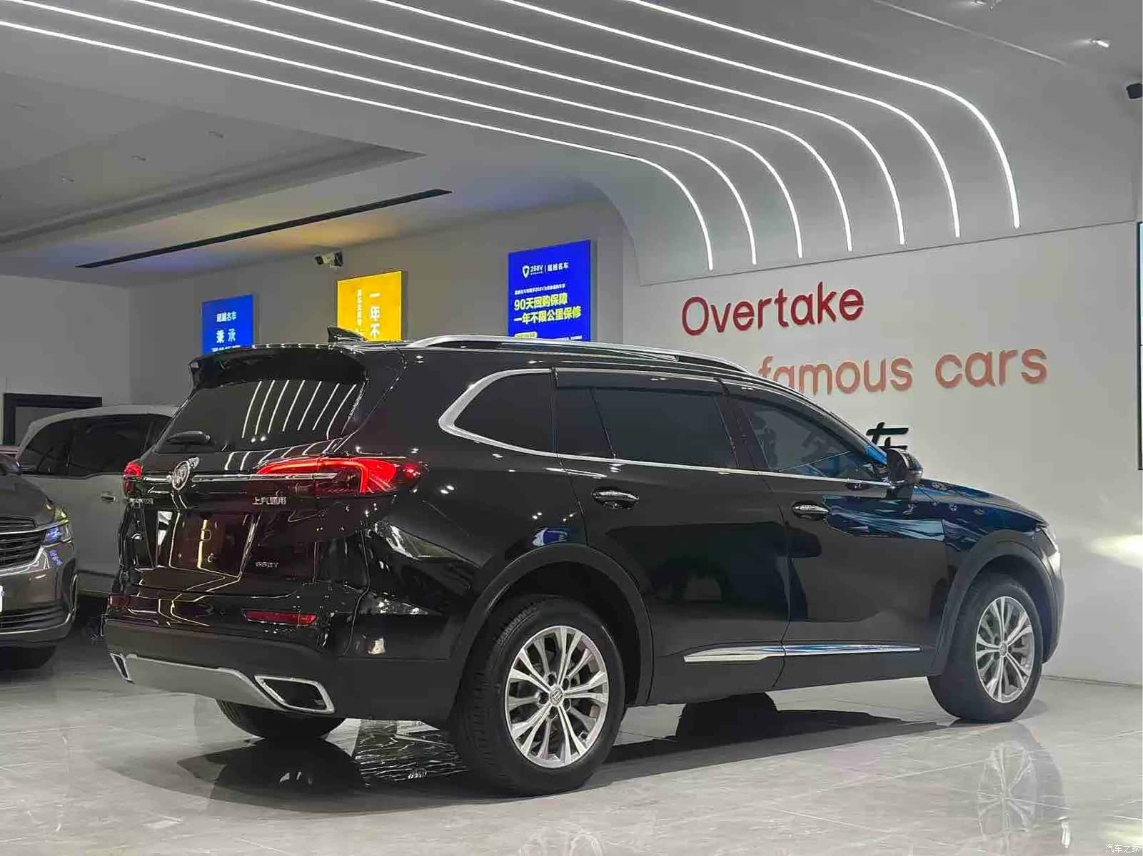 Buick Envision Plus, 2022 6