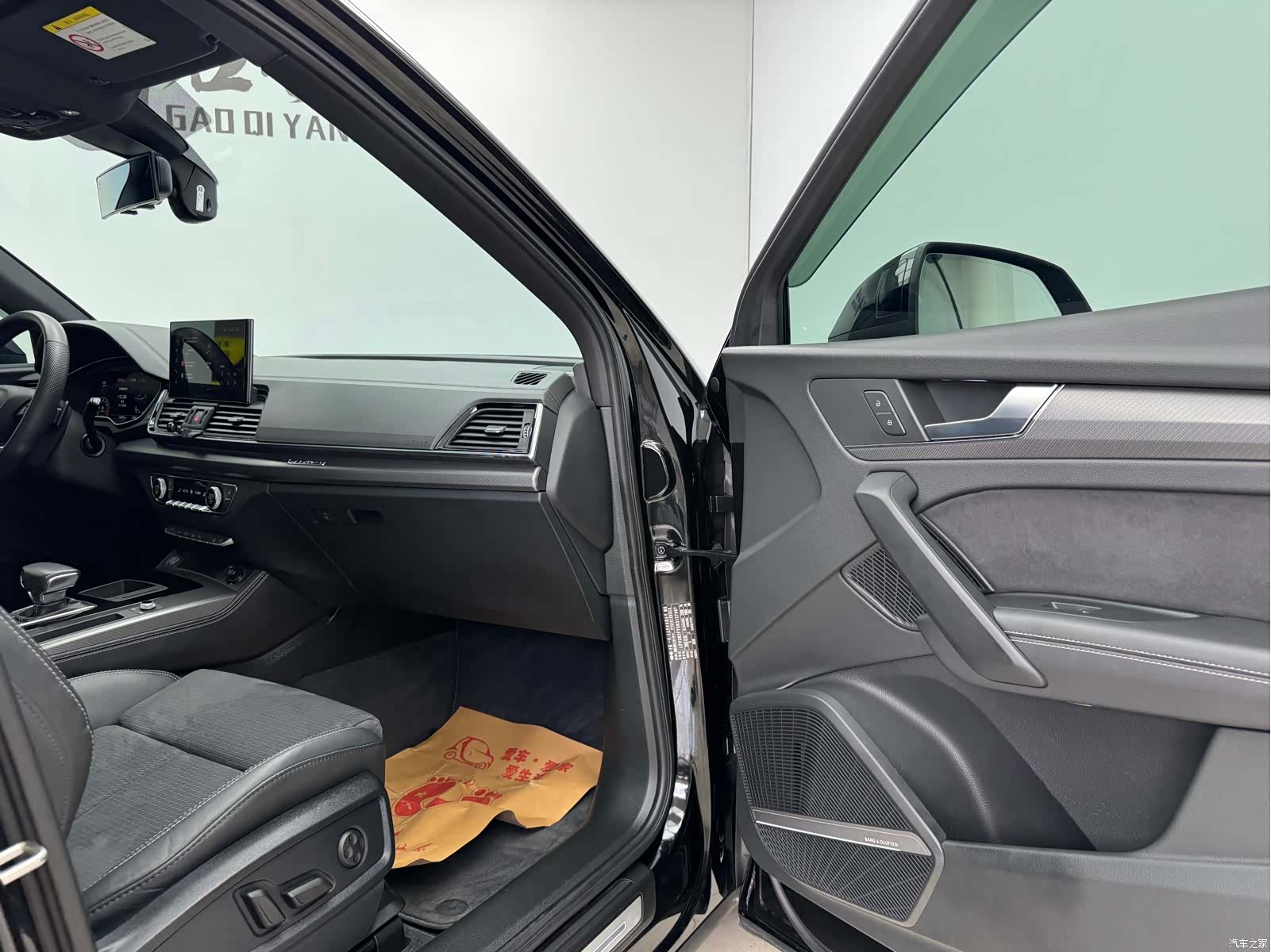 Audi Q5L, 2023 13
