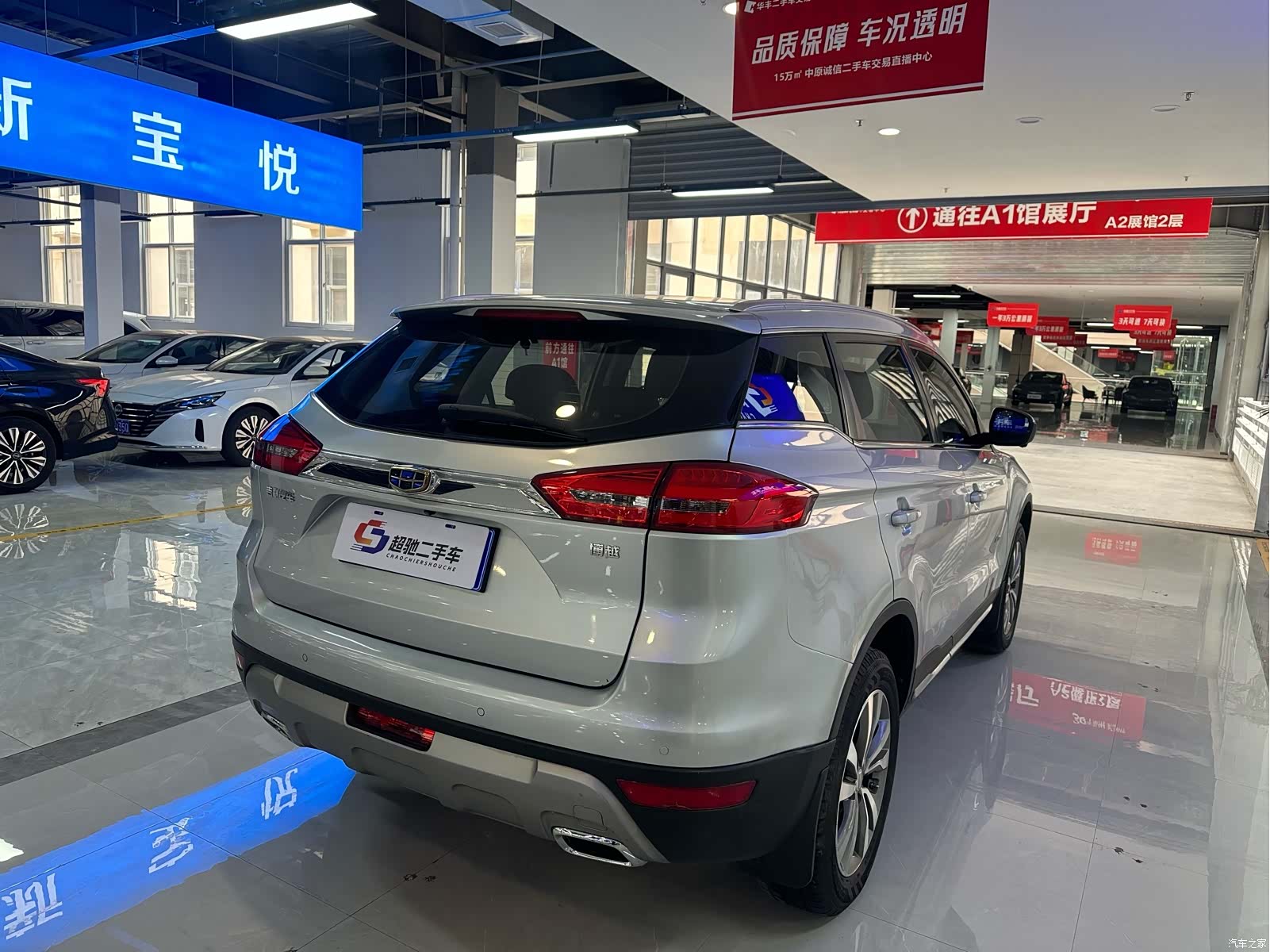 Geely Boyue, 2017 4
