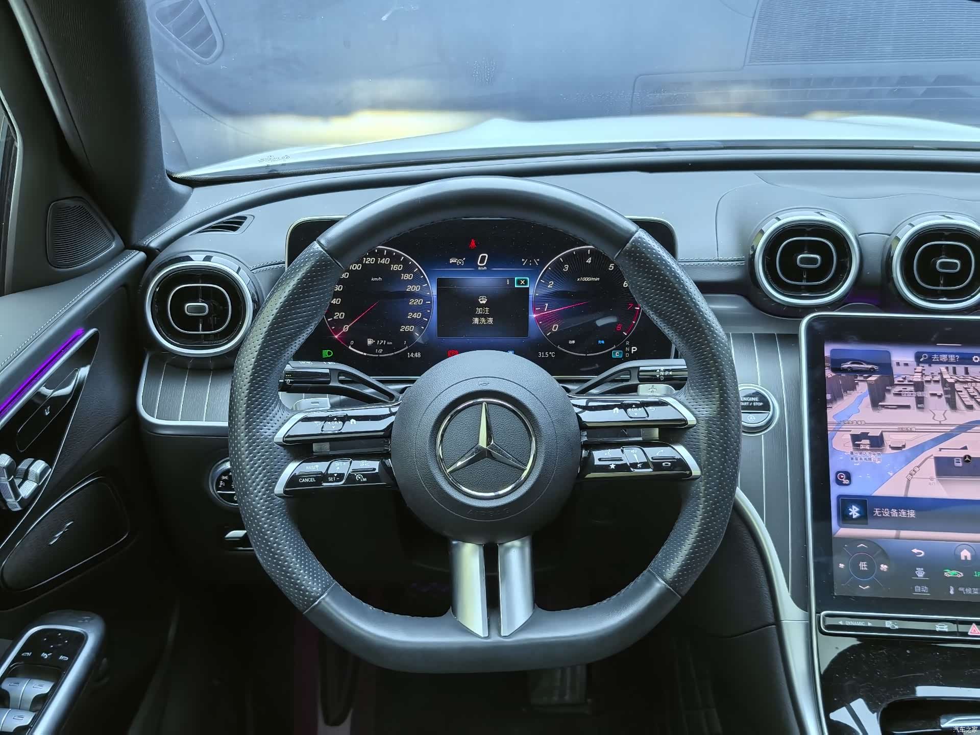 Mercedes-Benz C-Class, 2024 17