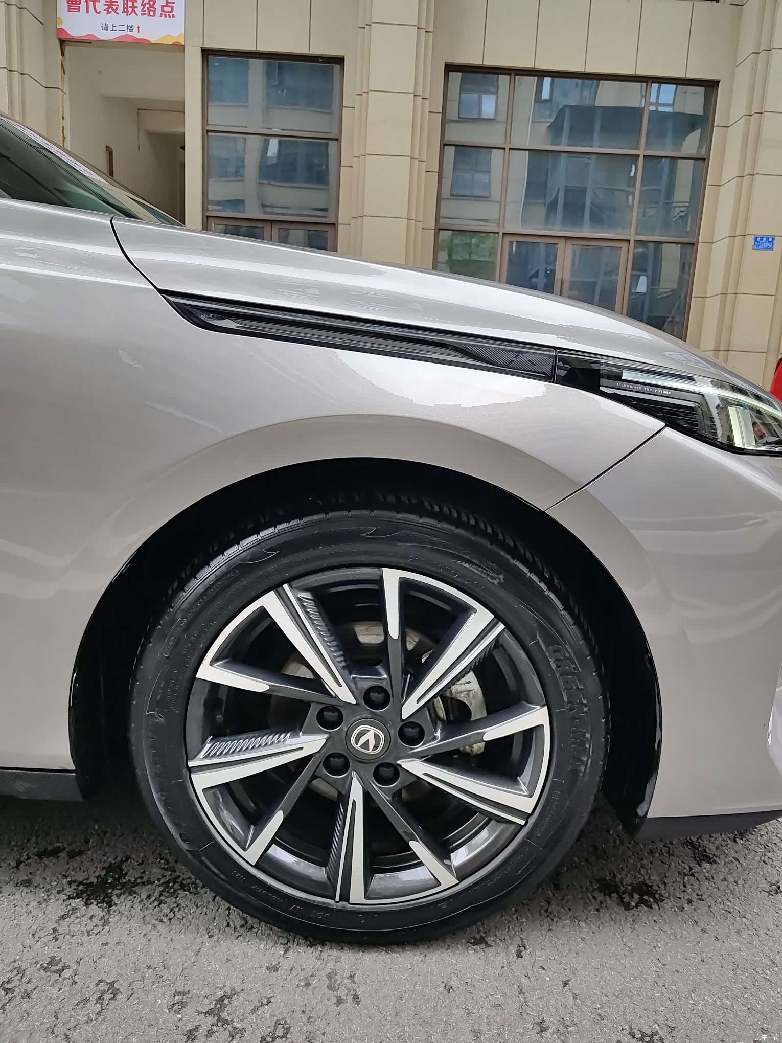 Changan NE, 2023 13