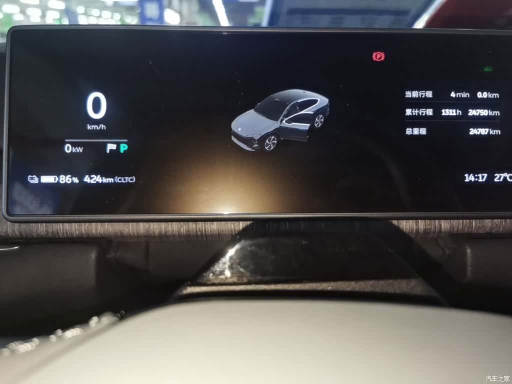 NIO EC7, 2023 12