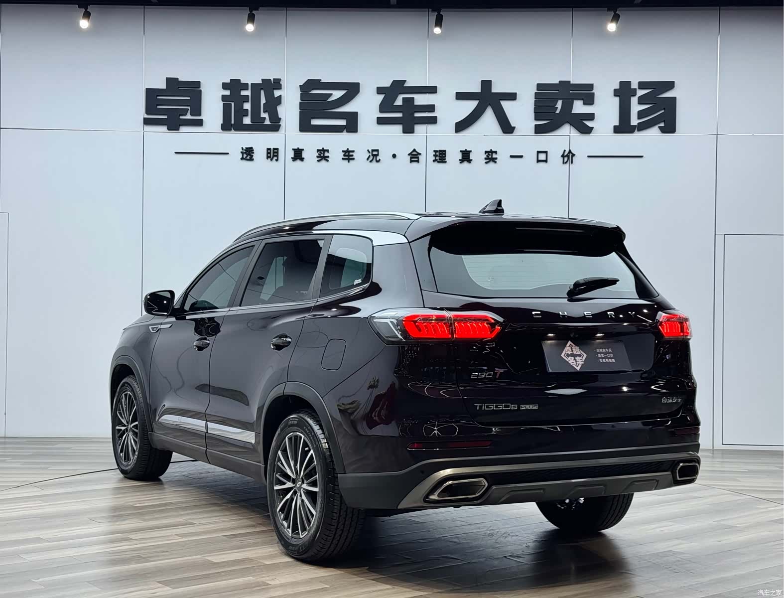 Chery Tiggo 8 Plus, 2022 все фото