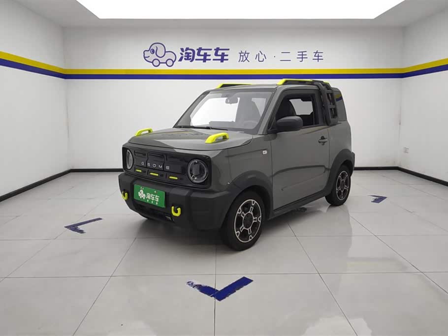 Geely