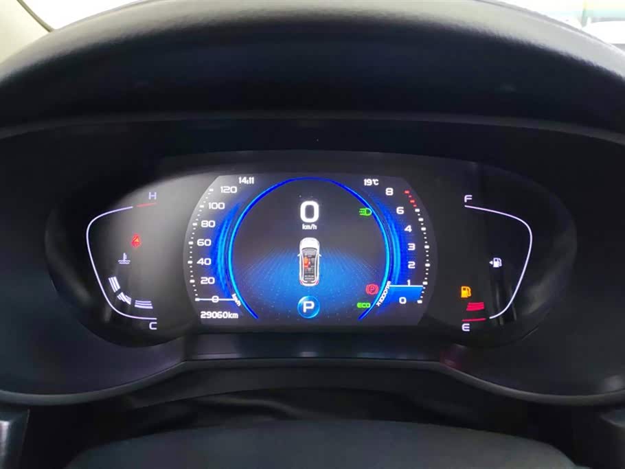 Geely Emgrand GS