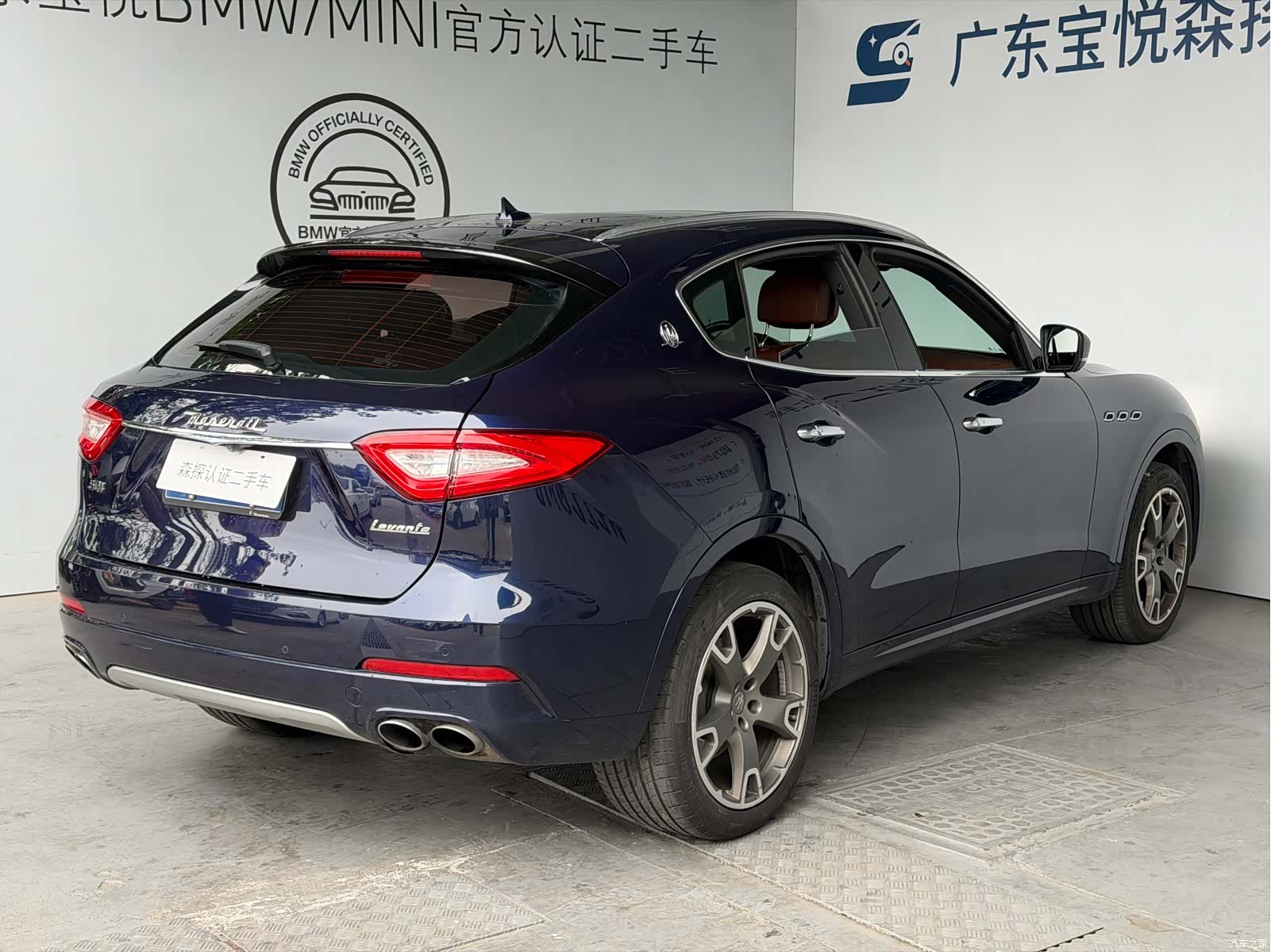 Maserati Levante, 2018 3