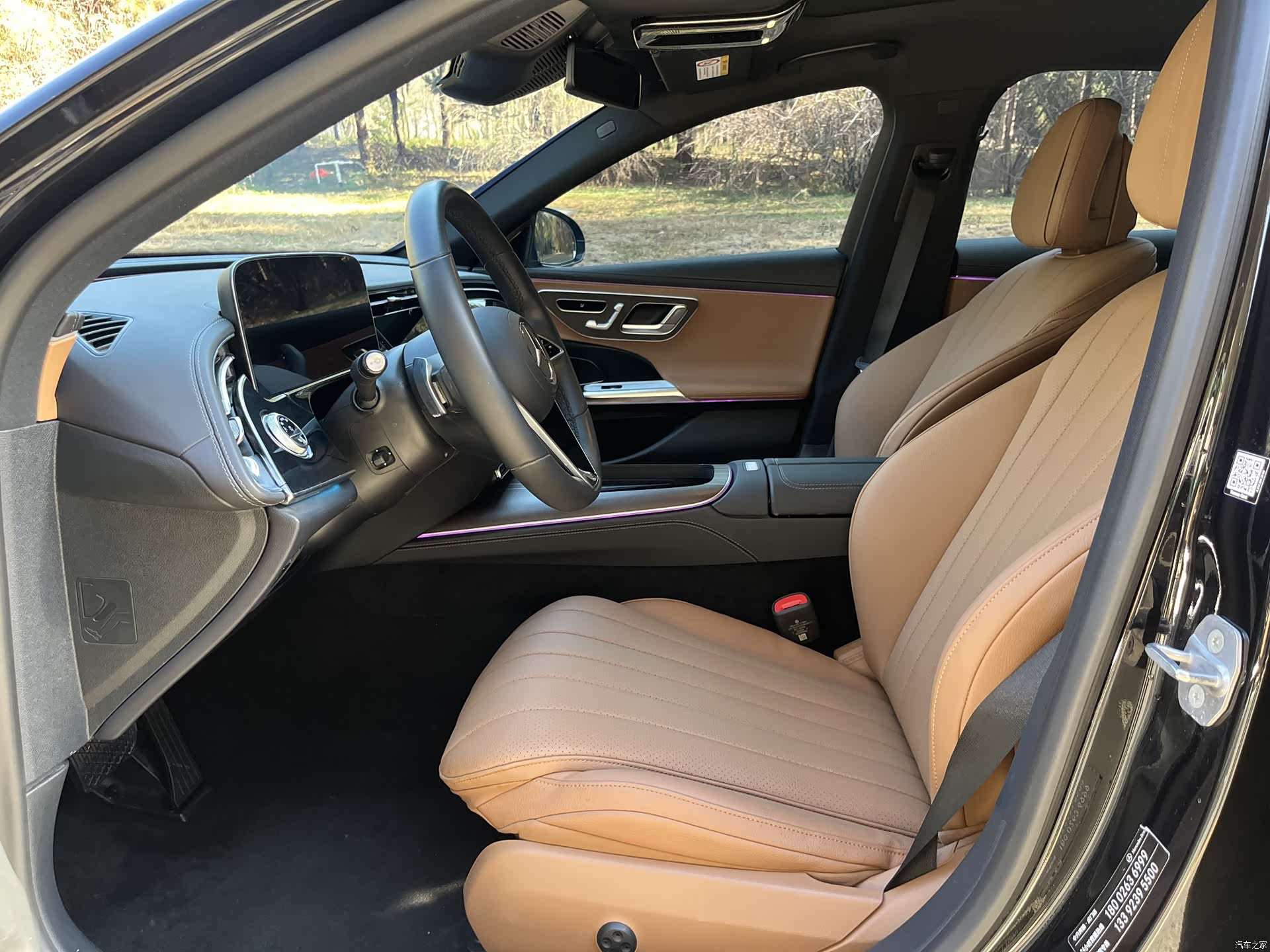 Mercedes-Benz E-Class, 2024 7