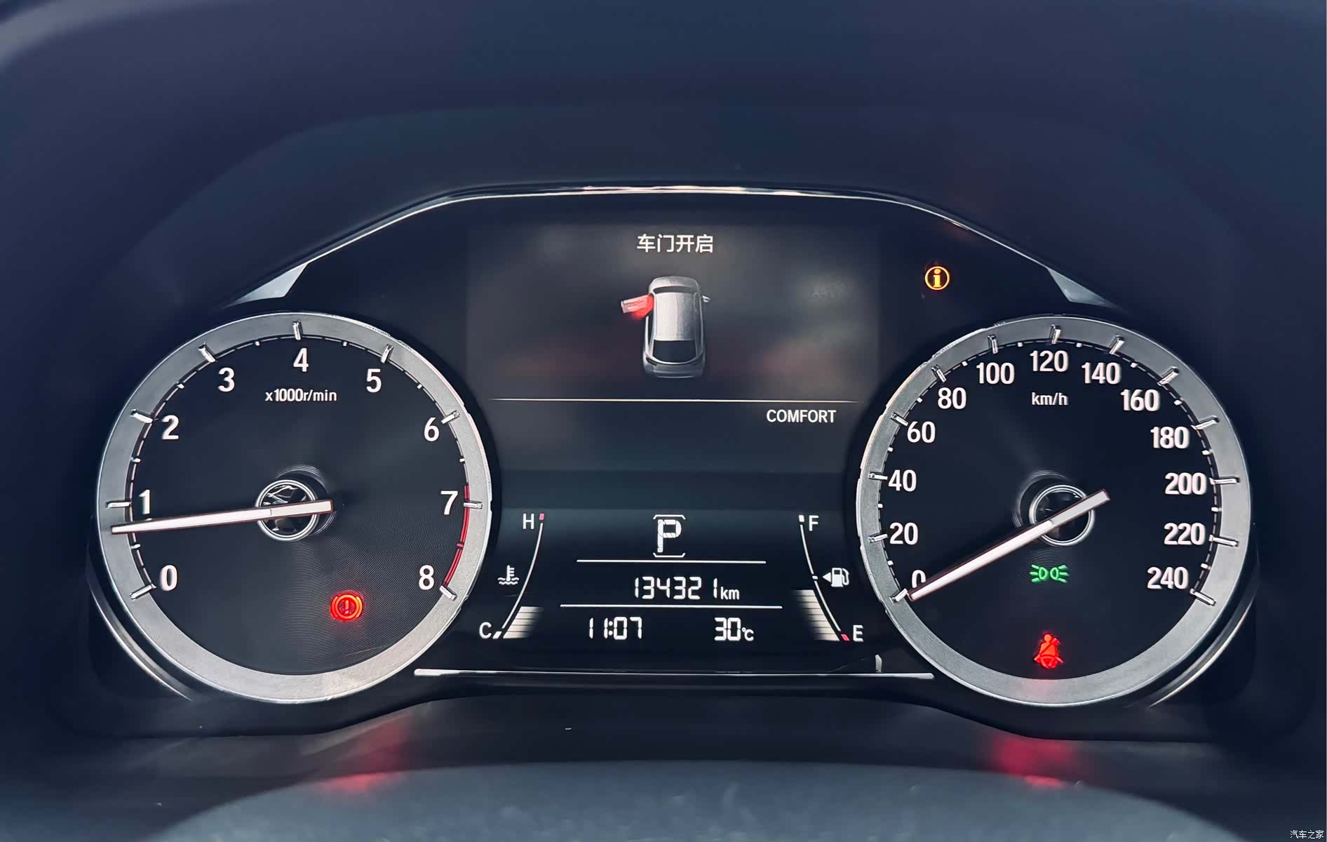 Honda UR-V, 2017 22
