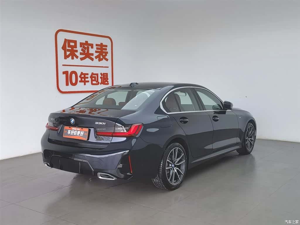 BMW 3 Series, 2026 2