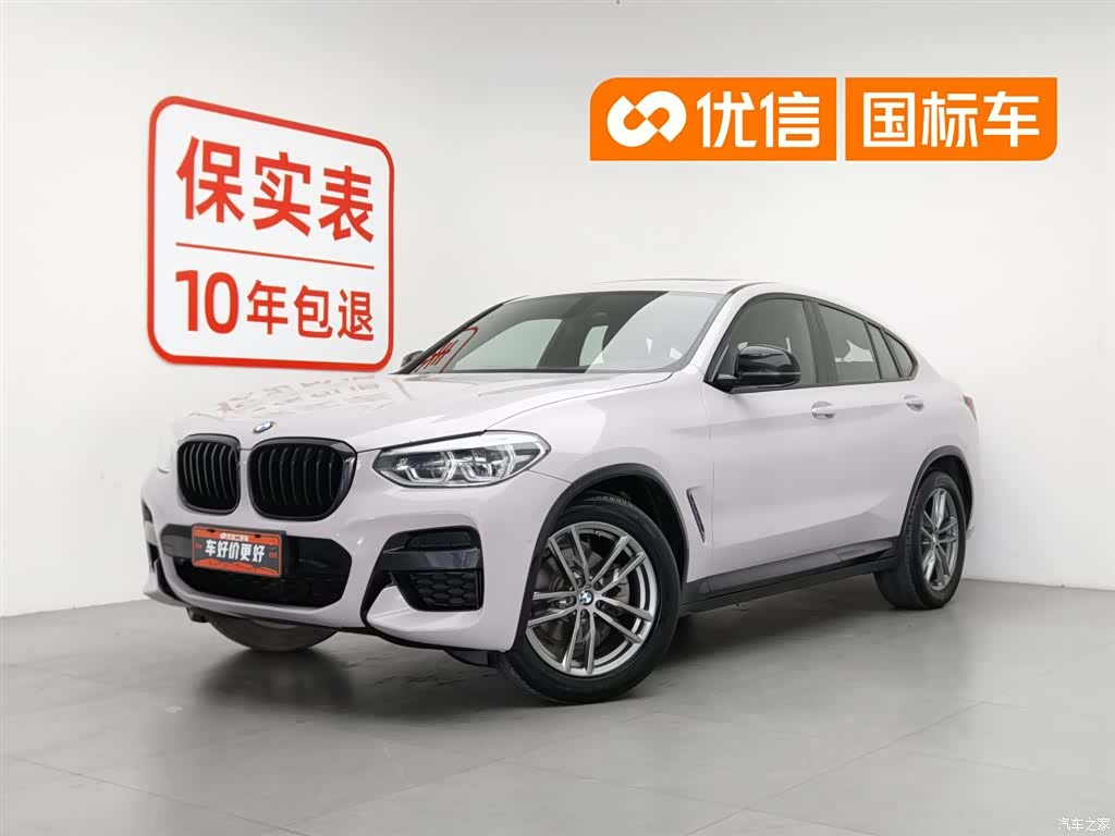 BMW X4, 2020 1
