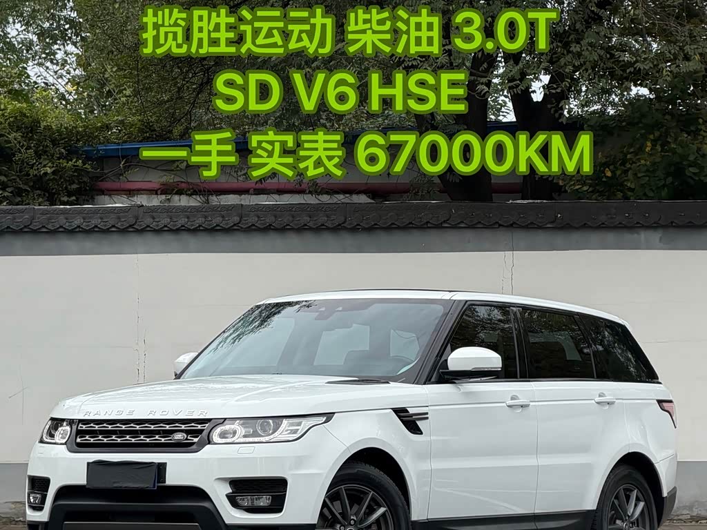 Land Rover Range Rover Sport 2016 3.0 SDV6 HSE