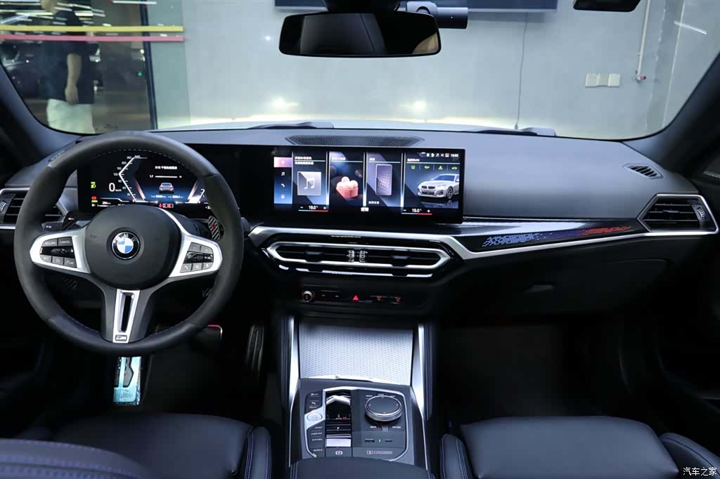 BMW M2, 2024 19