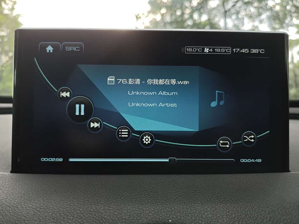 Weipai VV7 Weipai VV7