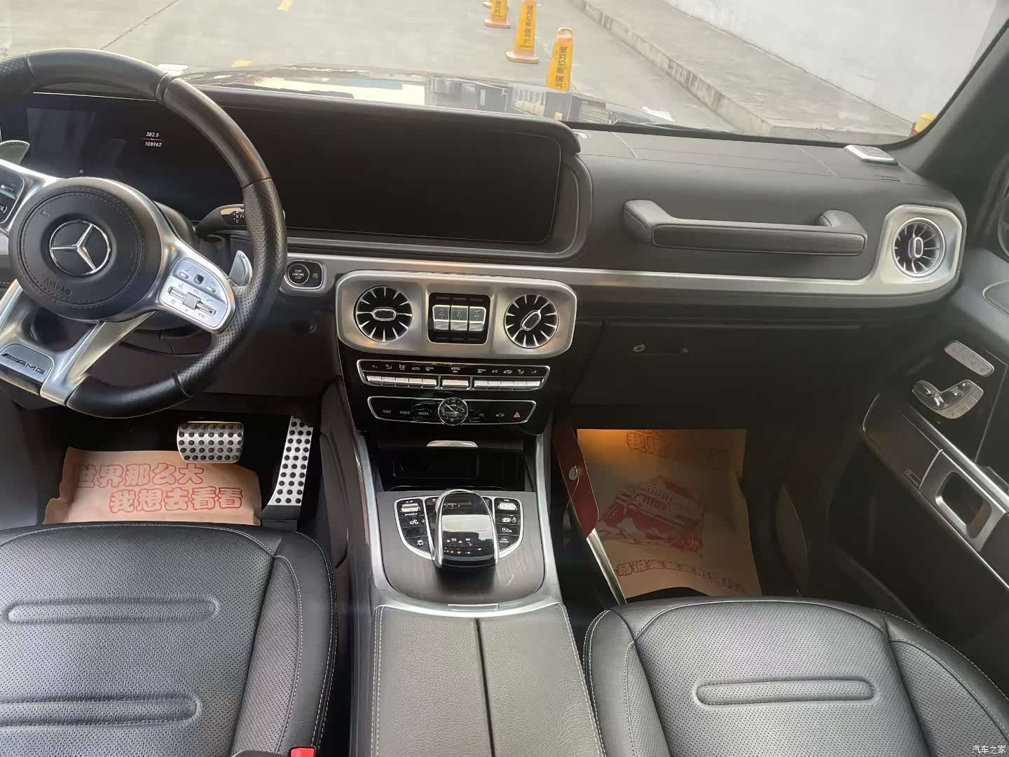 Mercedes-Benz G-Class, 2021 6