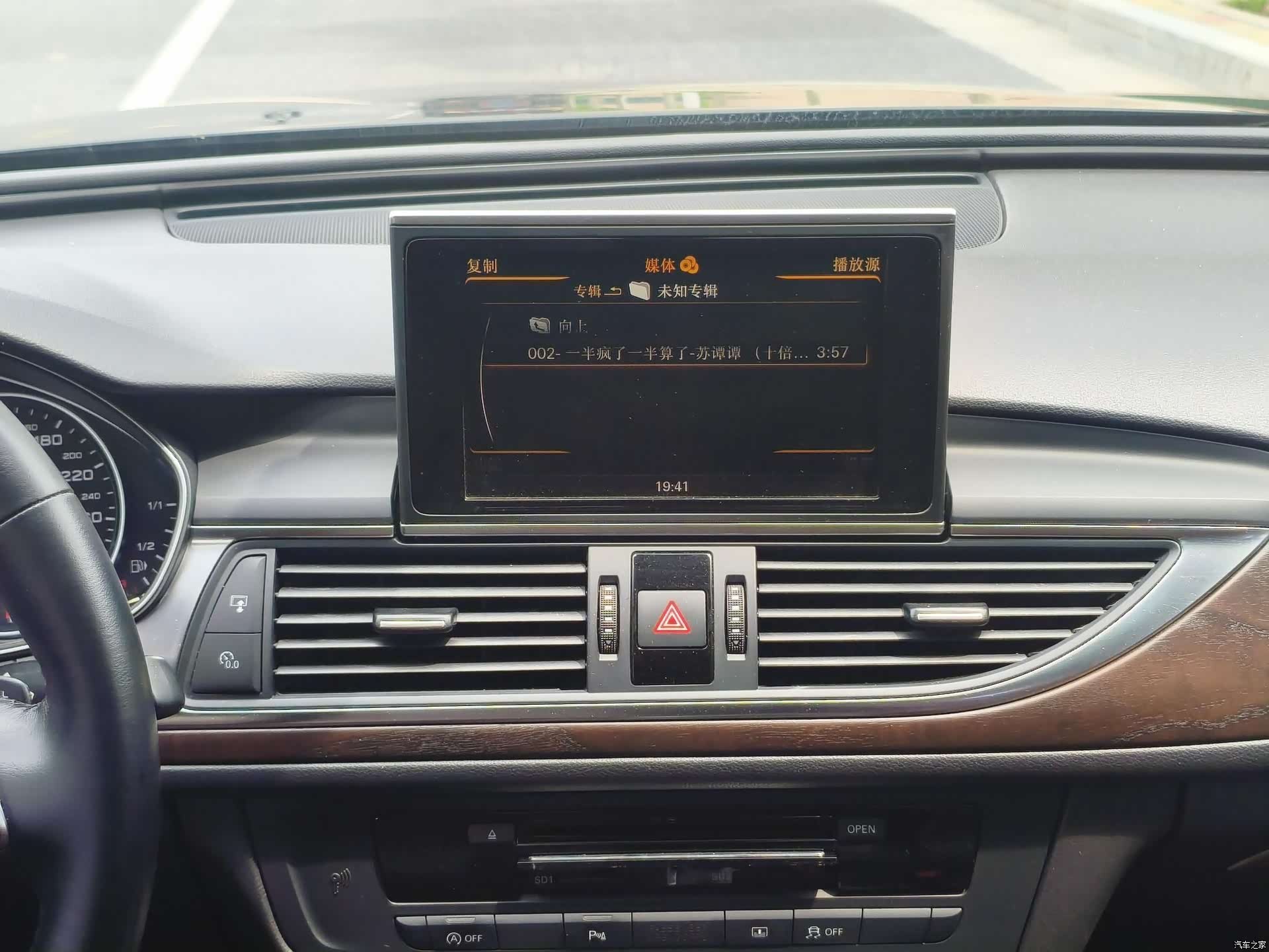 Audi A6L, 2015 6