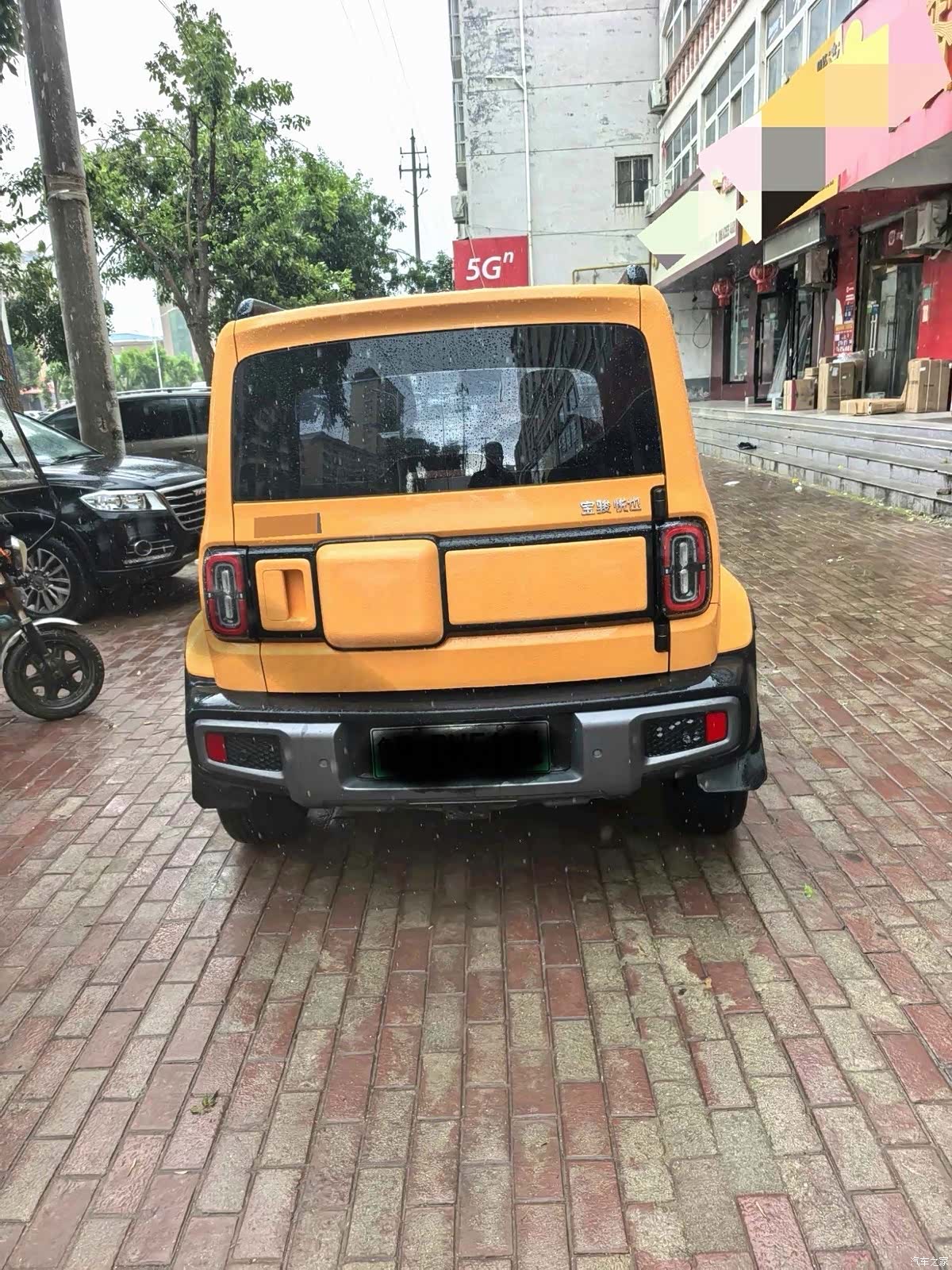 Wuling Yep, 2023 7