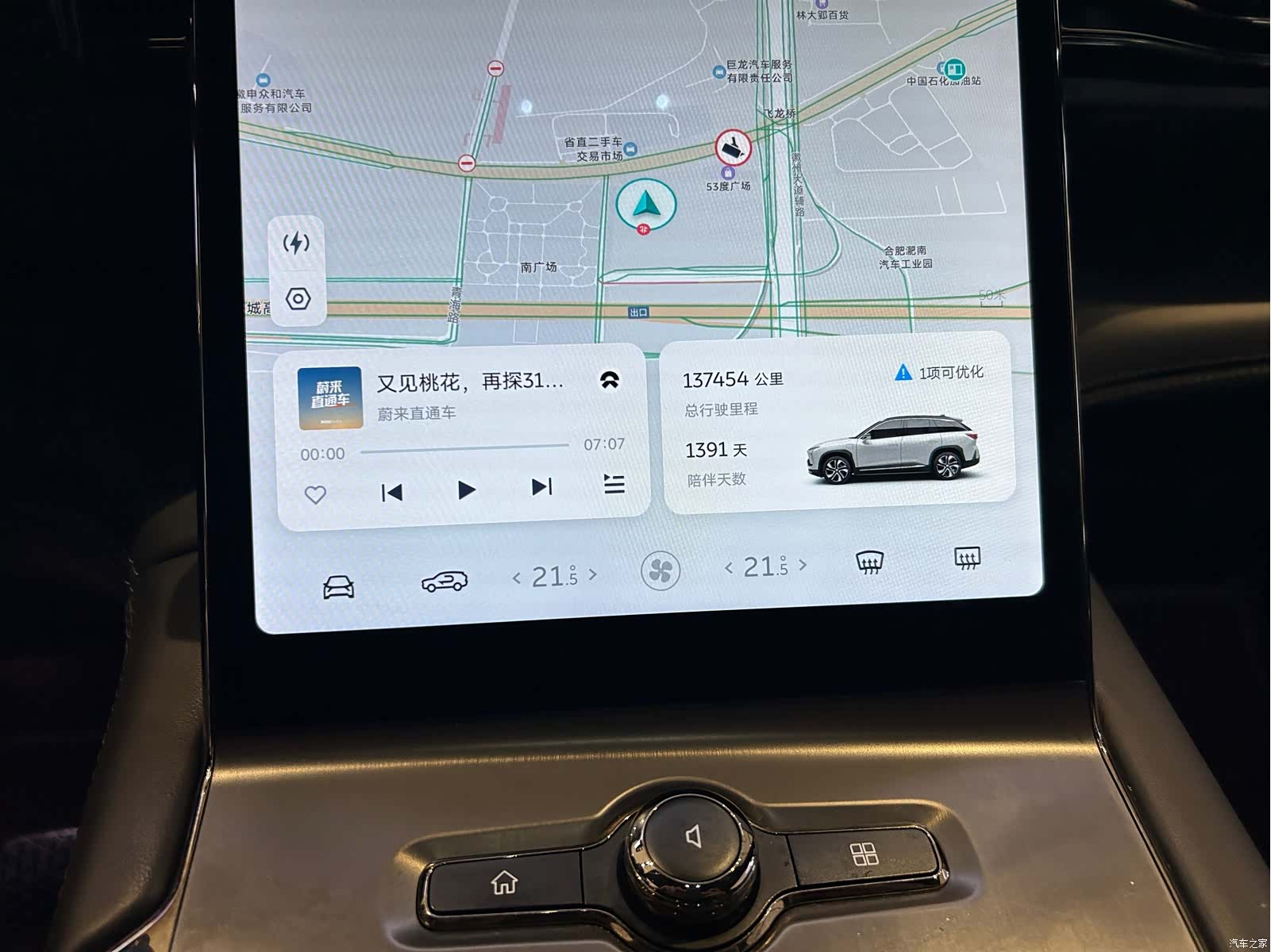 NIO ES6, 2022 11