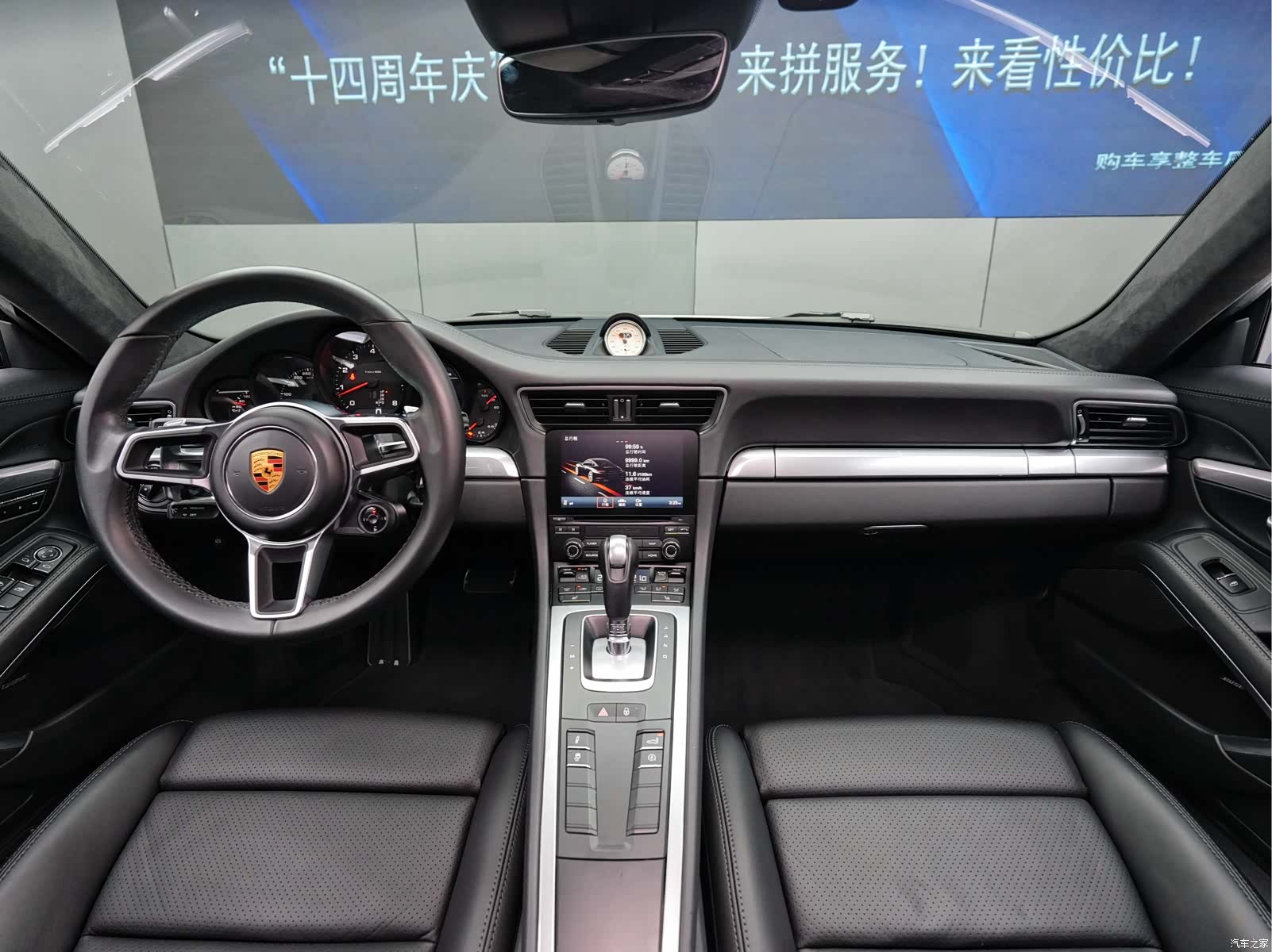 Porsche 911, 2019 10