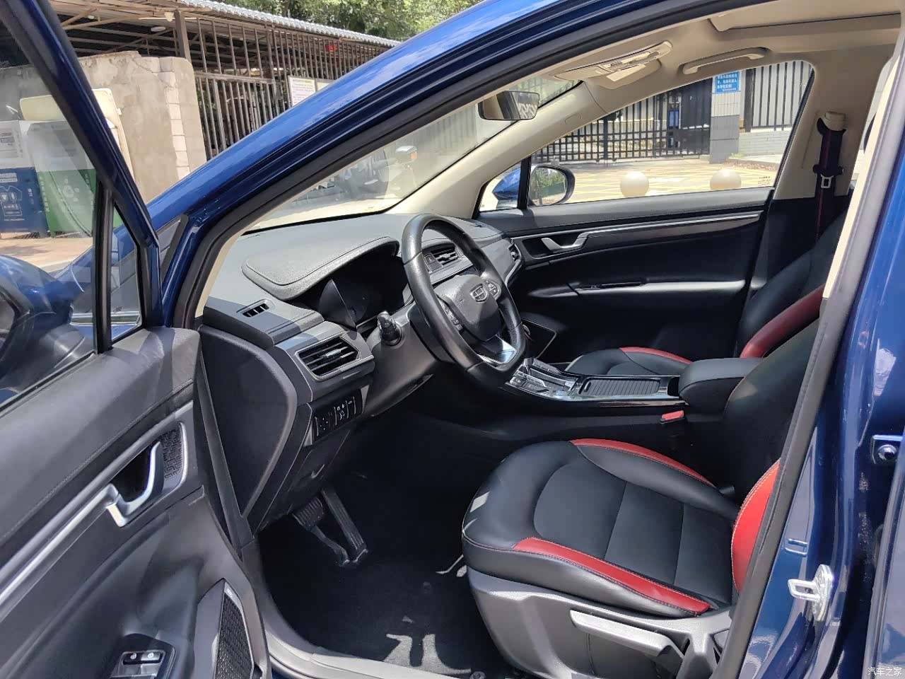Geely Emgrand, 2021 4