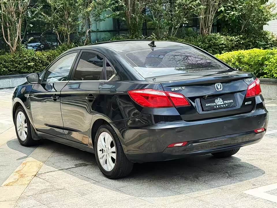 Changan Yidong