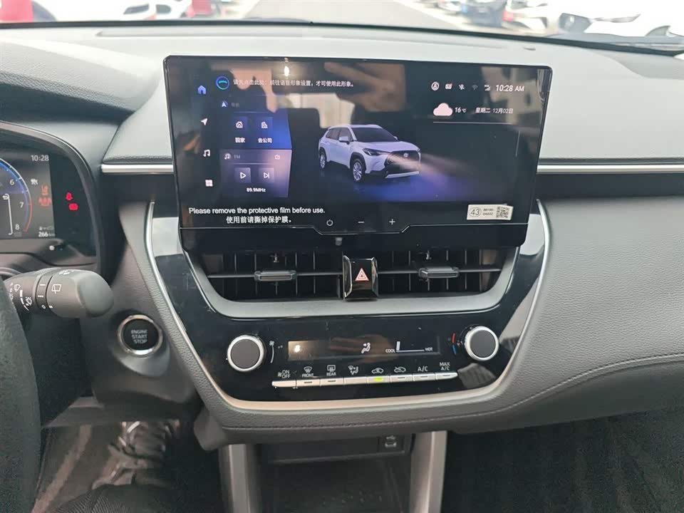 Toyota Corolla Sharp amplifier