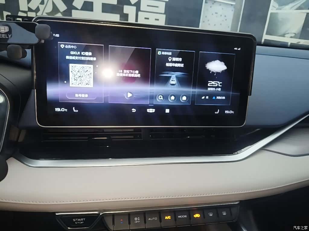 Geely Preface, 2021 13