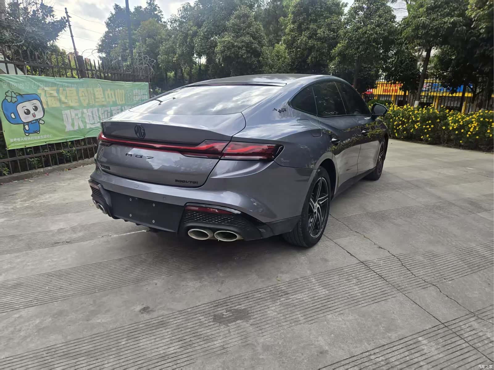 MG MG7, 2024 11