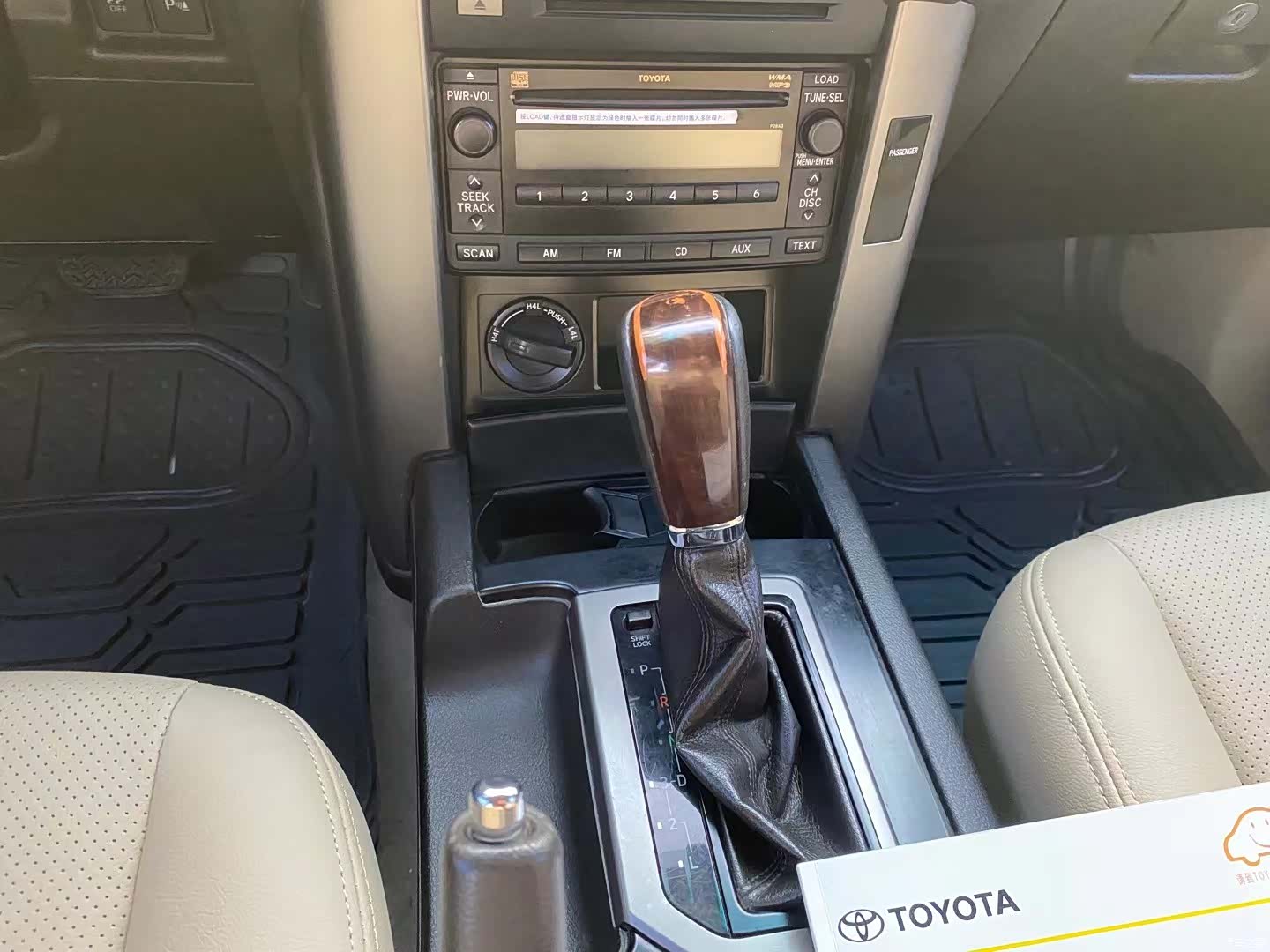 Toyota Prado, 2011 9