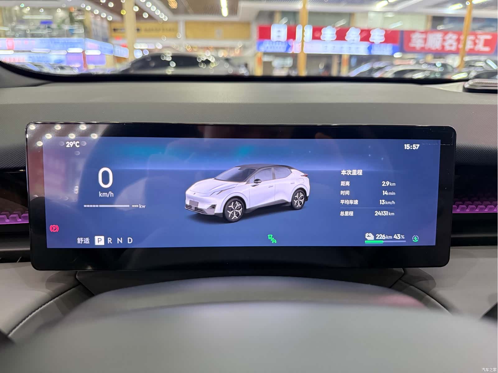 Lynk & Co 02, 2025 7