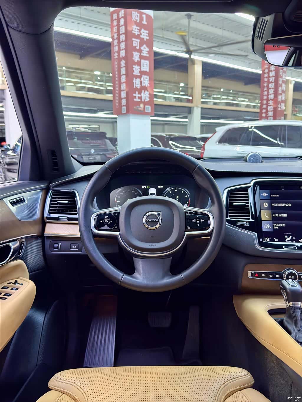 Volvo XC90, 2017 6