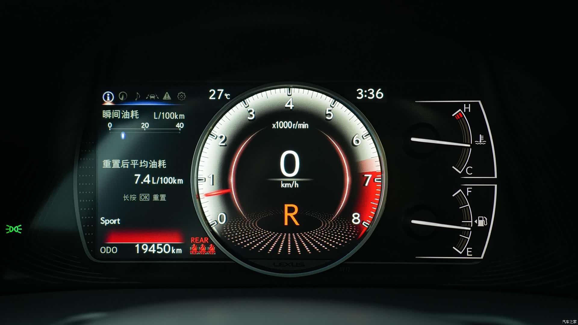 Lexus ES, 2024 27