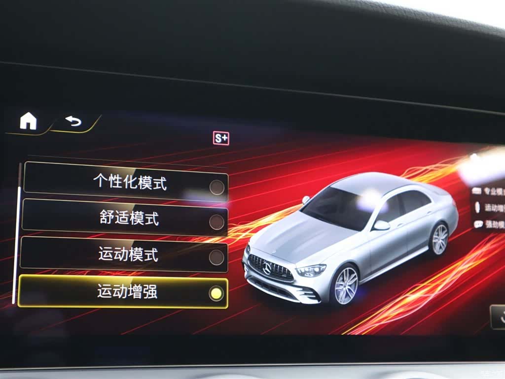 Mercedes-Benz E-Class, 2023 28