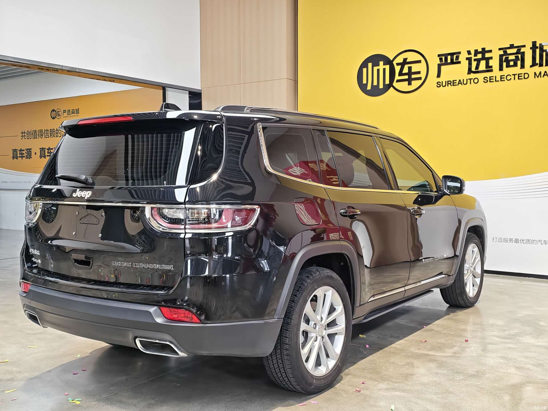 Jeep Grand Commander, 2021 4