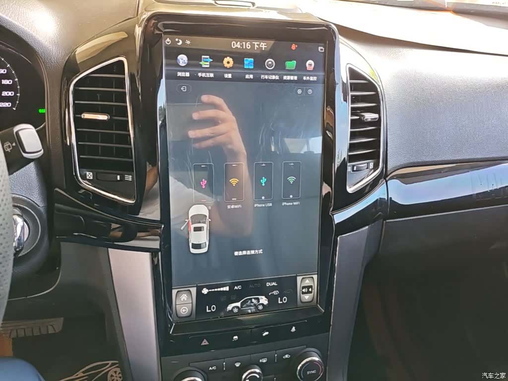 Chevrolet 7, 2016 13