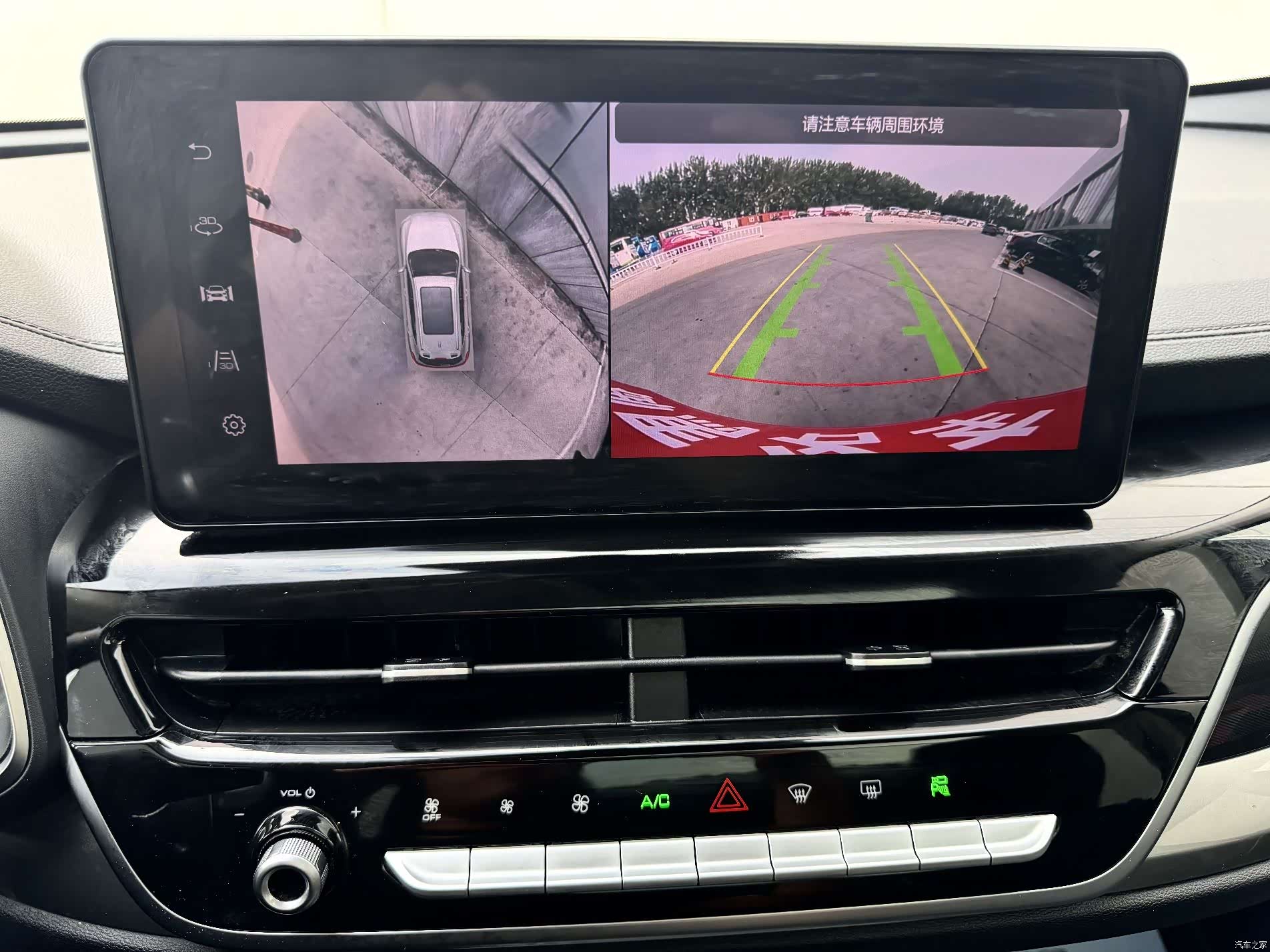 Haval H6, 2023 11