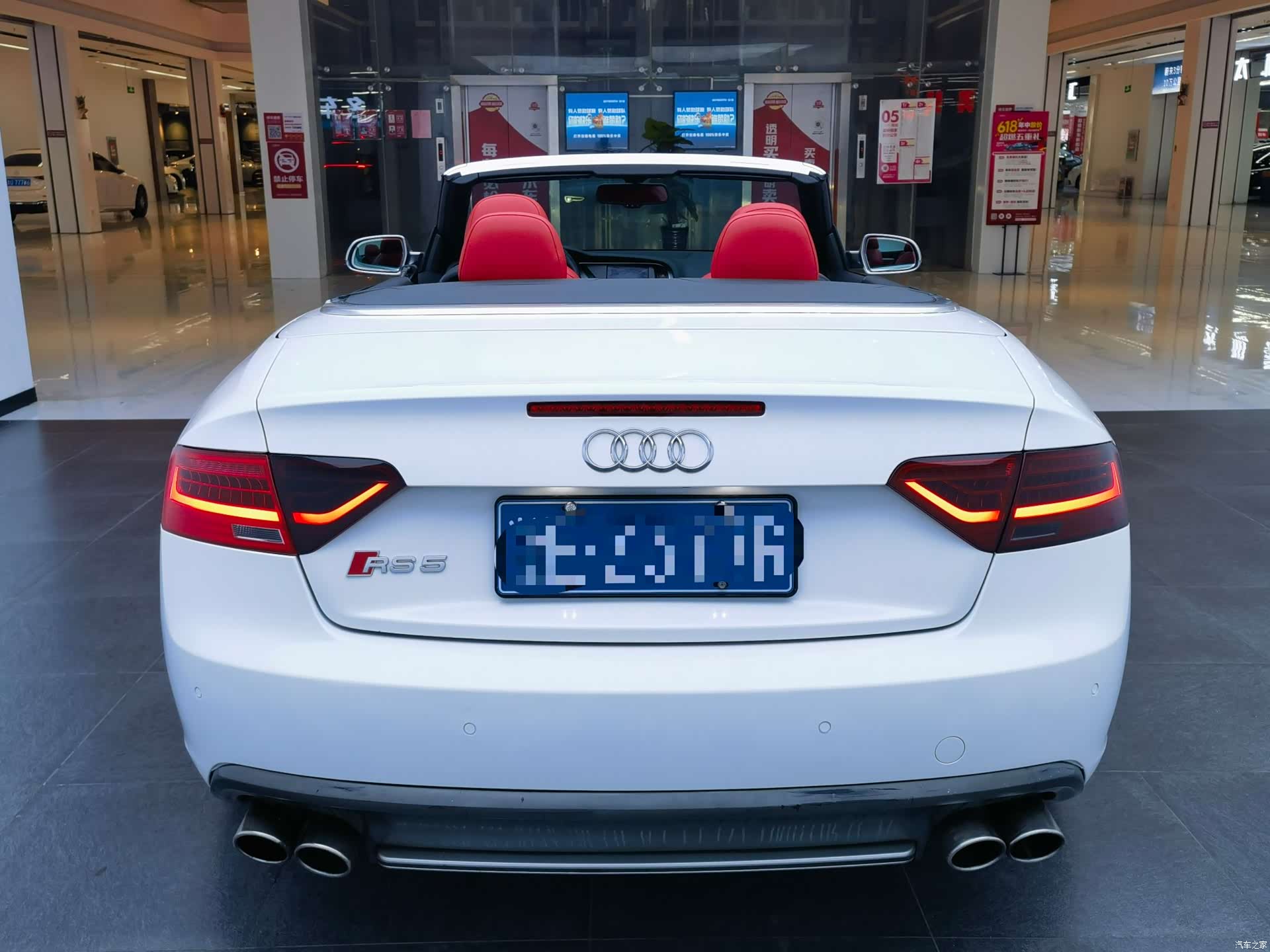 Audi A5, 2013 9