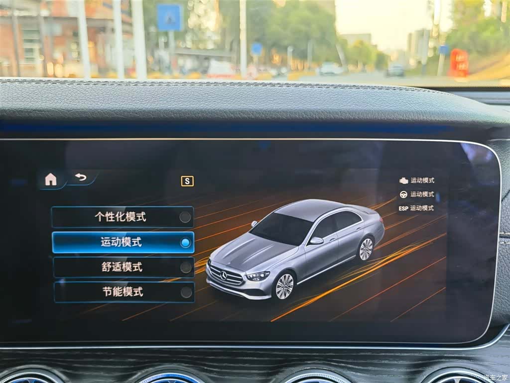 Mercedes-Benz E-Class, 2021 24