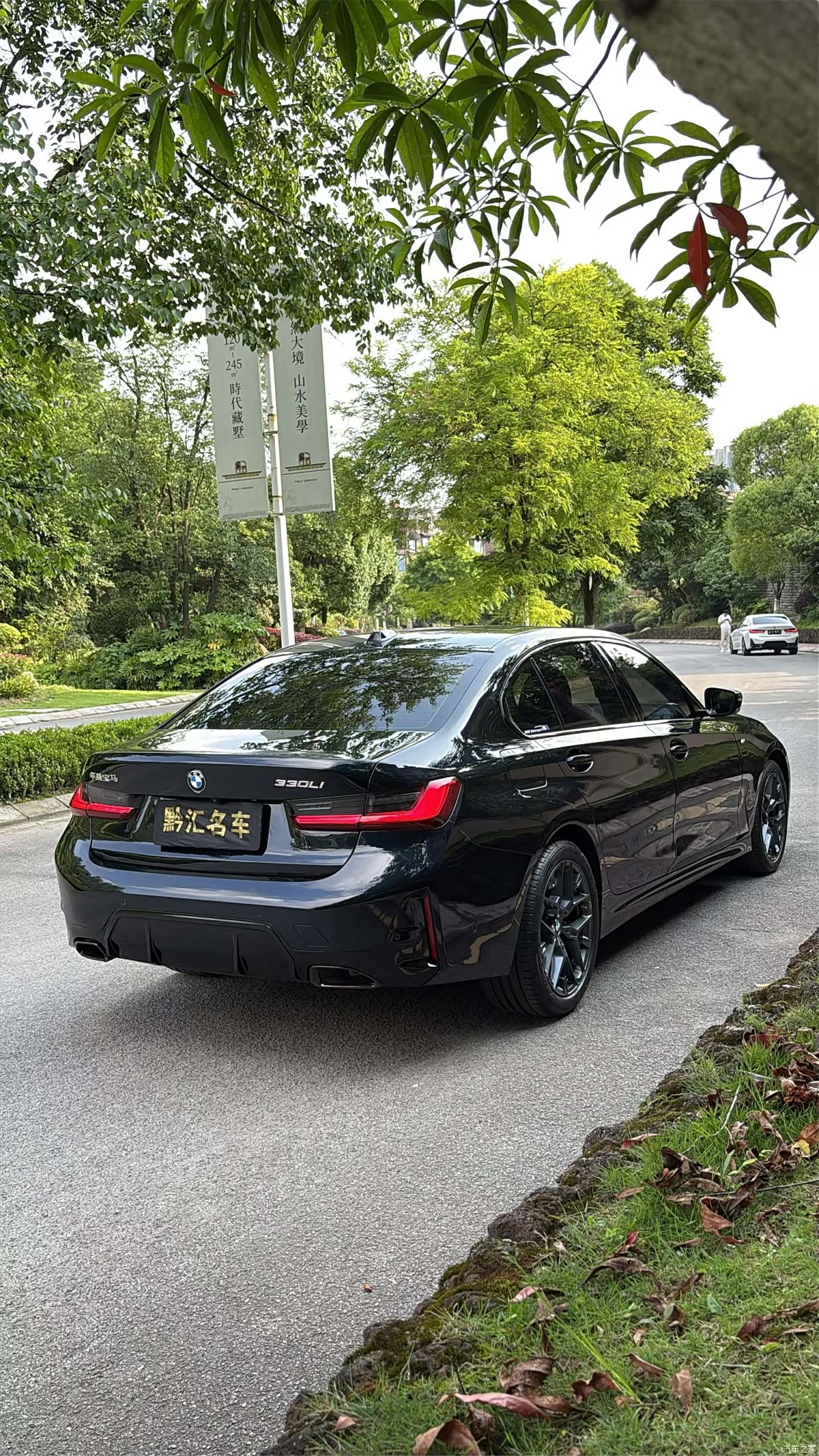 BMW 3 Series, 2025 9