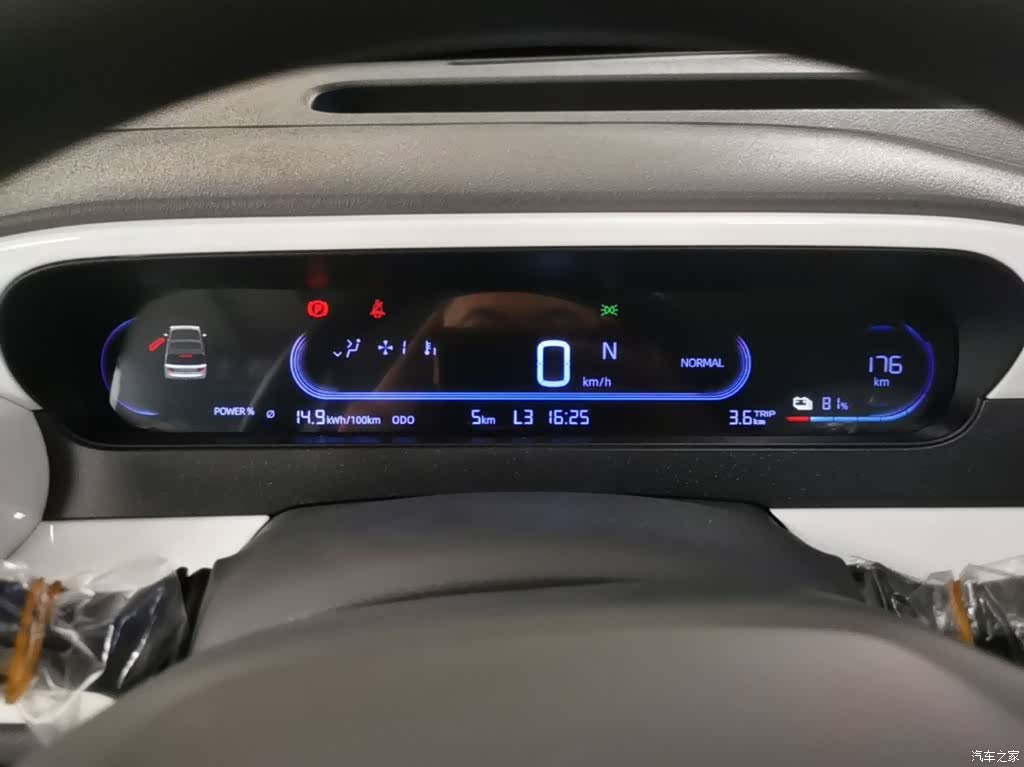 Geely Panda, 2026 12
