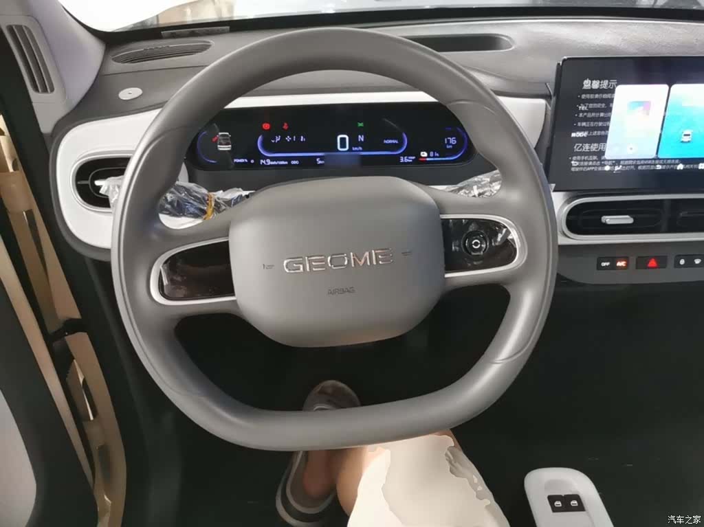 Geely Panda, 2026 11