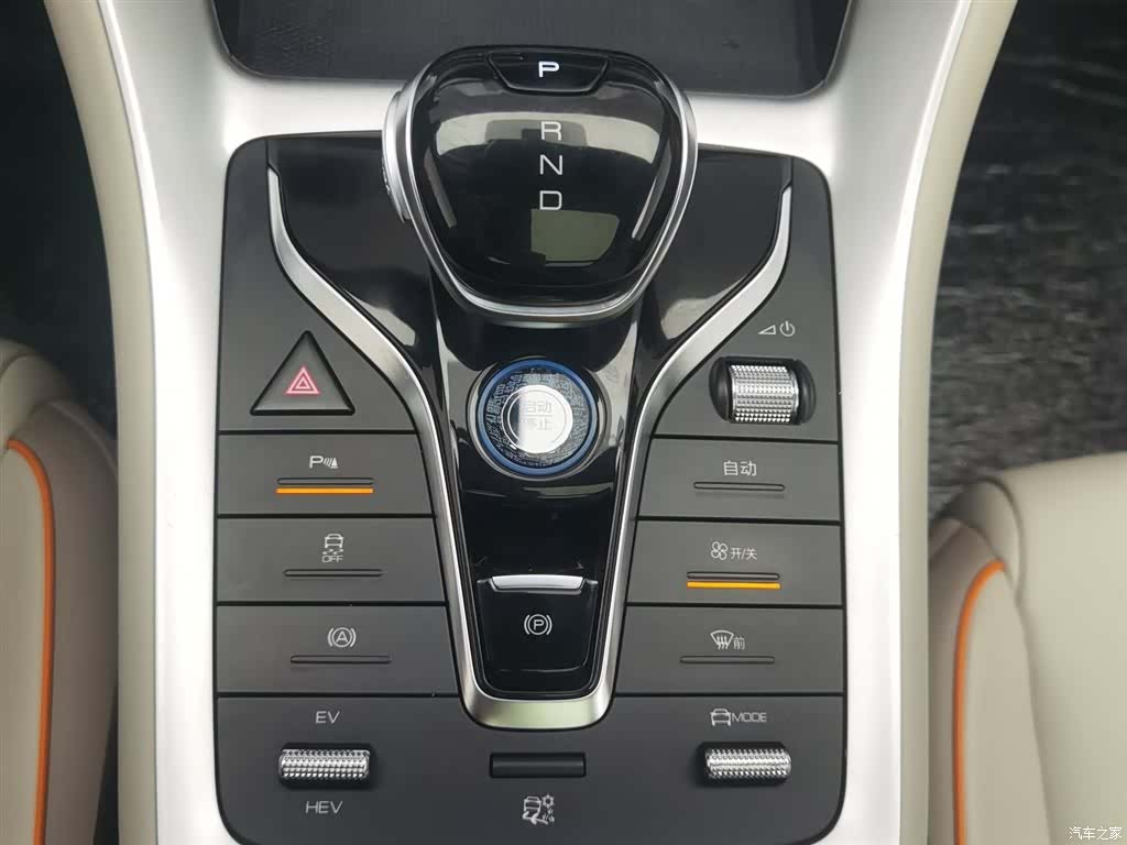 BYD Song, 2024 13