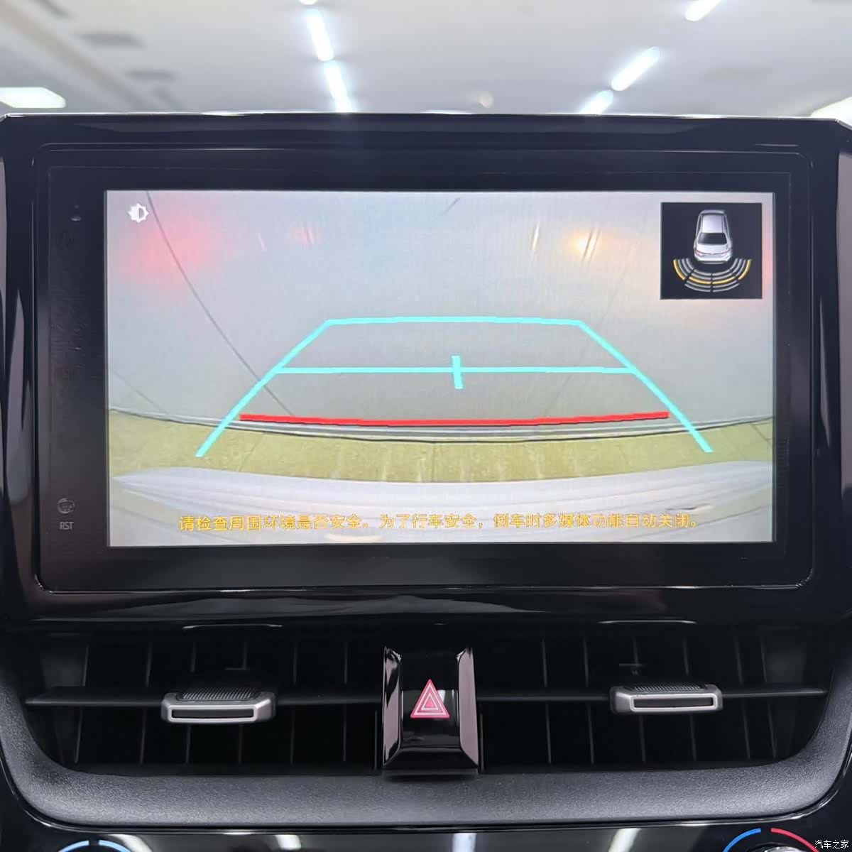 Toyota Levin, 2023 18