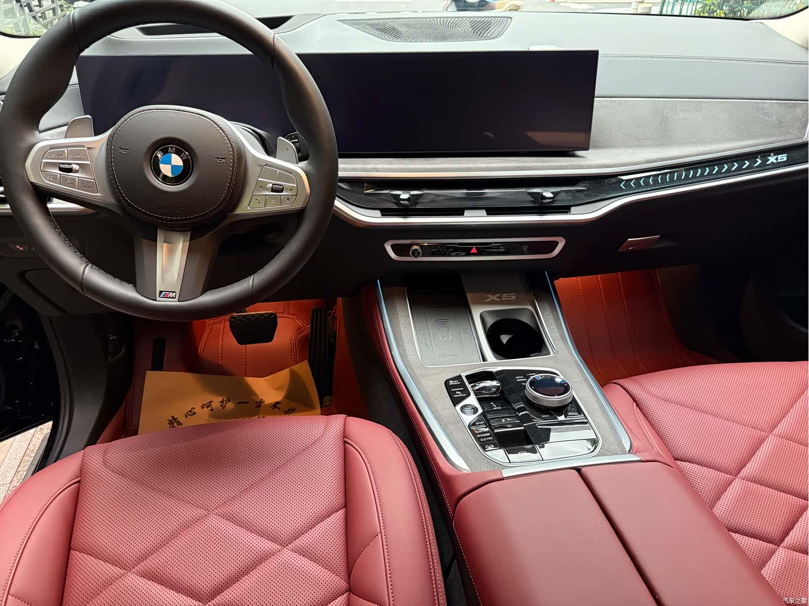 BMW X5, 2026 8
