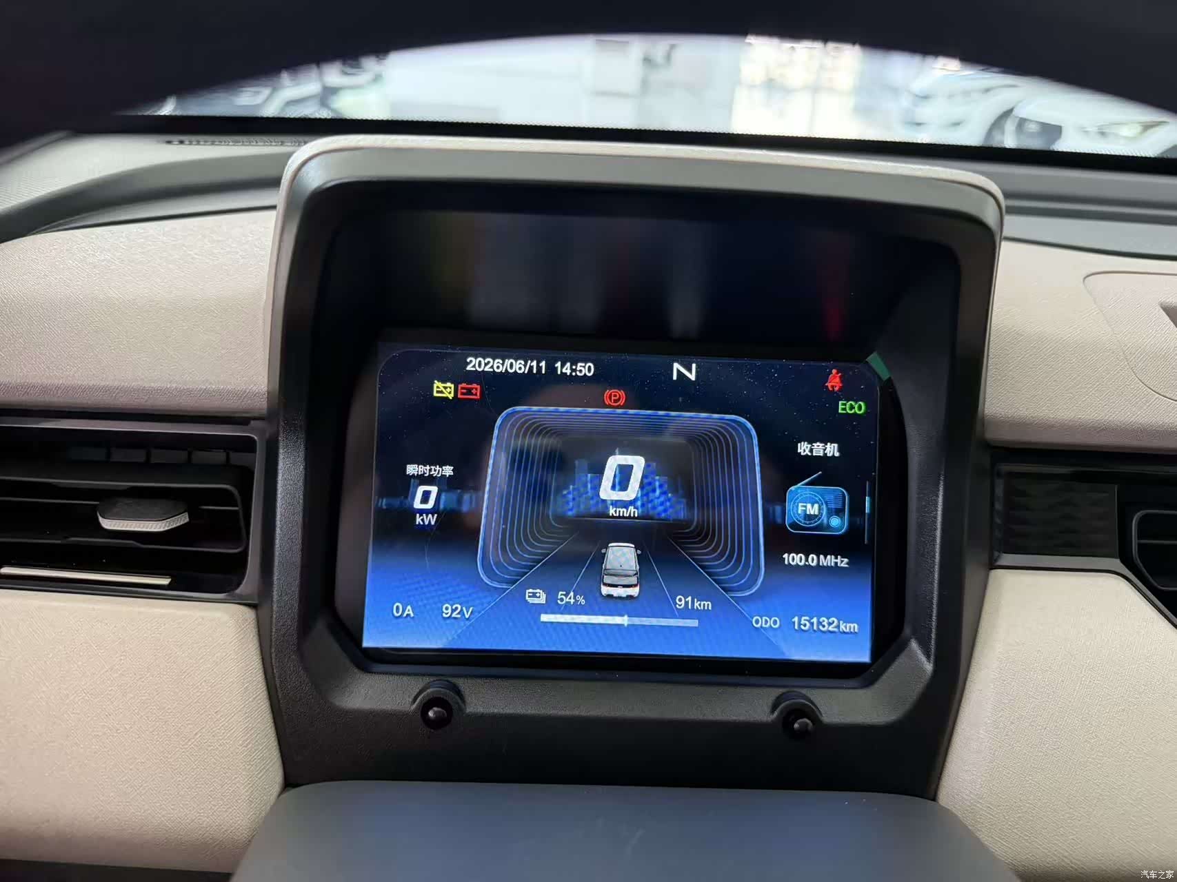 Chery QQ, 2023 6